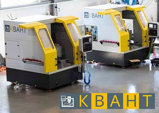 Фрезерные станки КВАНТ на сайте ТСК Дипломат!